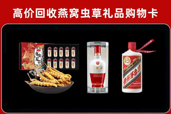 凉山越西回收名酒哪家好